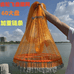 博成渔具加工店