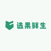 选果鲜生