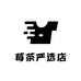 莓茶严选店