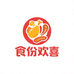 食份欢喜食品店
