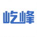 屹峰臻选