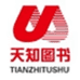 天知专营店