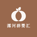 漯河群婴汇