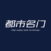 都市名门北斗尊专卖店