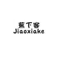 蕉下客蕉内专卖店