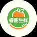 睿甜生鲜