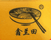 陕西特产蓝田玉山荞面饸饹