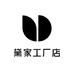 黛家工厂店