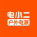 电小二户外电源运营中心(云南店)