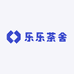 乐乐茶舍