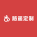 路瑶定制女包1号
