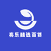 亮乐精选百货