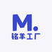 铭羊工厂