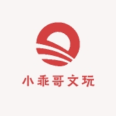 小乖哥文玩