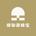 缅甸翠珠宝