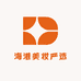 海港美妆严选