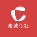聚诚弓社