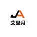 艾赑月耐品汽车用品专卖店