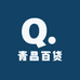 青昌百货