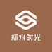 杯水时光