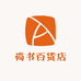 尚书百货店