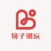 团子潮玩DIY手作