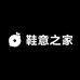 鞋意