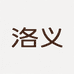 朴木空间实木家具