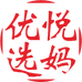 悦悦妈严选特产