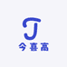 今喜高百货店