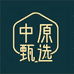 中原甄选食品