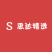 思达精选
