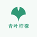 青叶柠檬