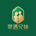 翠遇兄妹翡翠店