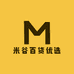 米谷百货优选