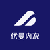 伏曼内衣