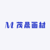茂晨画材