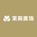 Molly茉莉美饰