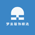 梦亚服饰精选