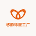 悠韵锦服工厂
