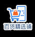 叶叶百货精选铺
