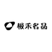 极禾名品