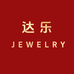 达乐玉石珠宝店