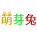 萌芽兔官方旗舰店