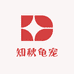 知秋龟宠