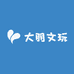 大朋文玩