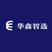 华鑫智选