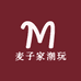麦子家潮玩小铺
