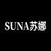 SUNA苏娜