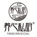 养心私厨佛跳墙